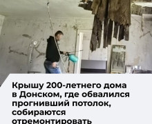 Подрядчика для ремонта крыши в Светлогорске планируют выбрать до конца июня