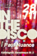 In The Disco