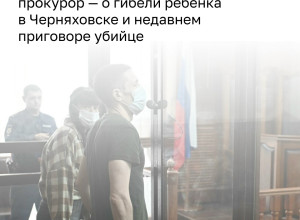 Самым сложным в деле об убийстве мальчика было осознание того, что мать не сделала ничего для спасения ребёнка