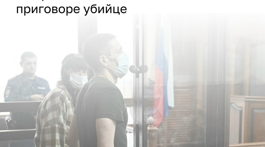 Самым сложным в деле об убийстве мальчика было осознание того, что мать не сделала ничего для спасения ребёнка