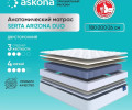 Продам матрас Ascona с наматрасником