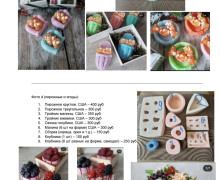 Большая распродажа форм для мыла