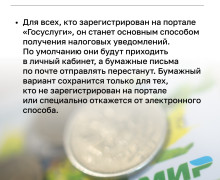 Что изменится в жизни калининградцев с августа: налоги, безопасность, поддержка военных и реклама вина