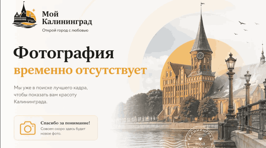 Немного оффтопа