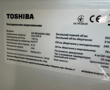 Холодильник с морозильником Toshiba GR-RB360WE-DMJ(06) серый графит