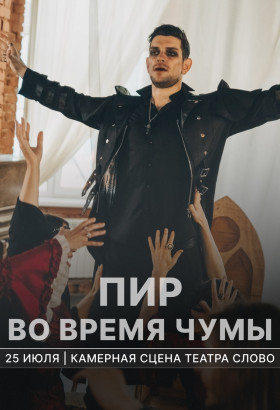 Много званных, а мало избранных