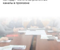 В Калининграде разработан план очистки каналов в промышленной зоне