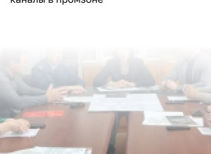 В Калининграде разработан план очистки каналов в промышленной зоне