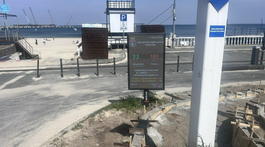 В Пионерском туристов встретили три неприятных новшества