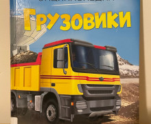 Продажа цветов