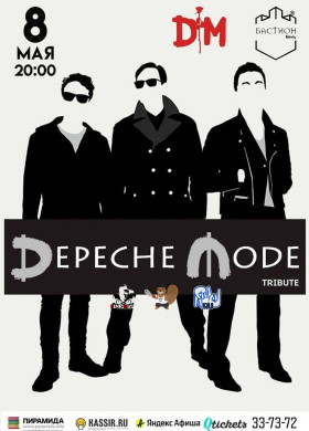 Концерт трибьют-групп NEW VERSION и AmonBeat: хиты Depeche Mode