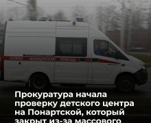 В Калининграде приостановил работу детский центр после выявления энтеровирусной инфекции