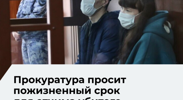 Прокурор запросил пожизненный срок для отчима погибшего в Черняховске семилетнего мальчика