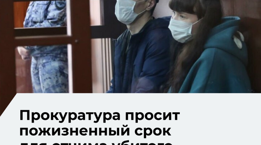 Прокурор запросил пожизненный срок для отчима погибшего в Черняховске семилетнего мальчика