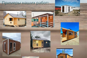 https://vk.ru/39karkasstroi39