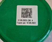 Калининградец обнаружил осколок стекла в банке маринованных помидоров белорусского производства