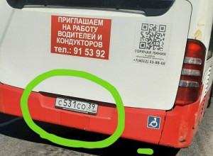 Новые жалобы на общественный транспорт в Калининграде: двойная оплата, неточное табло и разрушенный павильон