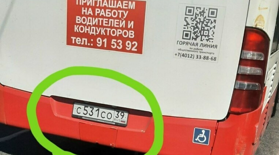 Новые жалобы на общественный транспорт в Калининграде: двойная оплата, неточное табло и разрушенный павильон