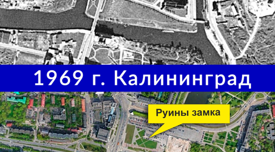 Рассекреченные снимки Калининградской области, сделанные спутниками ЦРУ в 1966–1982 годах