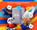 X Российско-Китайские молодежные летние игры пройдут в Калининградской области