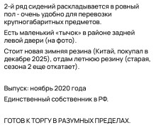 Opel Astra, 