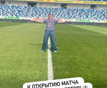 Найк Борзов объяснил выбор песни для открытия матча Россия — Тринидад и Тобаго в Калининграде