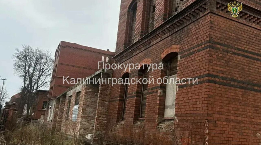 Прокуратура начала проверку после падения подростка в заброшенном здании Черняховска