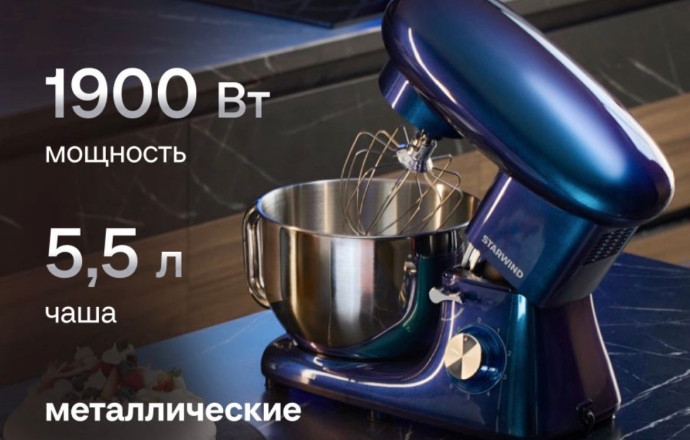Продаю новый в коробке миксер 5к