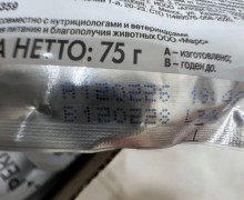 Корм для кошек Perfect fit