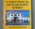 Образовательная литература