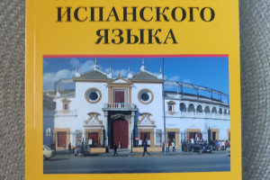 Образовательная литература