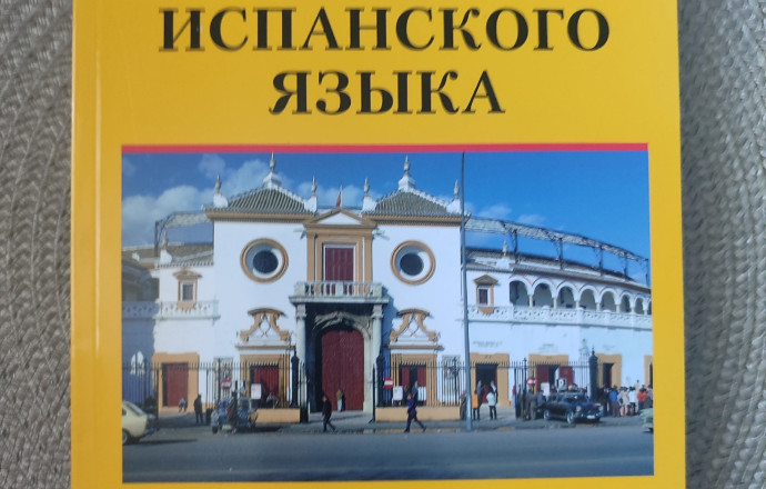 Образовательная литература