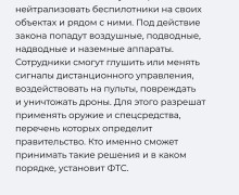 С июня в Калининградской области вступают в силу нововведения
