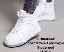 Пишите в личку! Всё в Наличии!