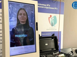 Медицинские учреждения Калининградской области получили тысячу камер для удалённых осмотров