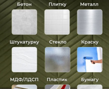 Мягкие стеновые панели