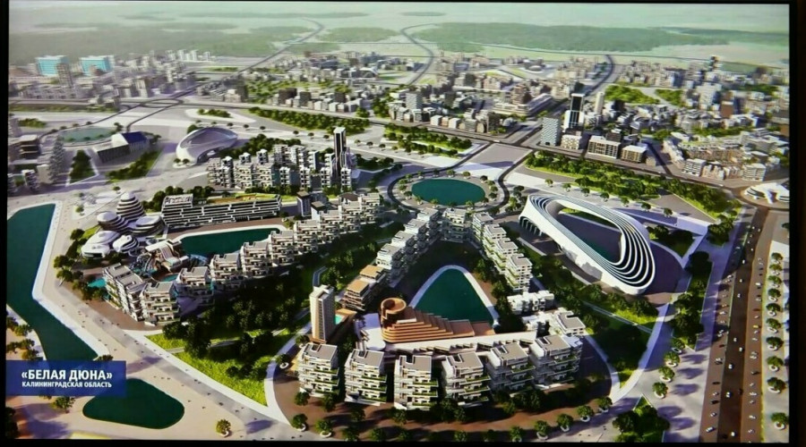 Курортный кластер «Белая дюна» в Калининградской области признан одним из самых перспективных для инвесторов