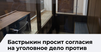 Следственный комитет ходатайствует о возбуждении уголовного дела против судьи из Калининграда
