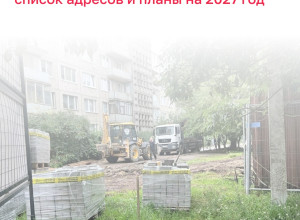 В Калининграде продолжат благоустройство дворов после завершения федеральной программы