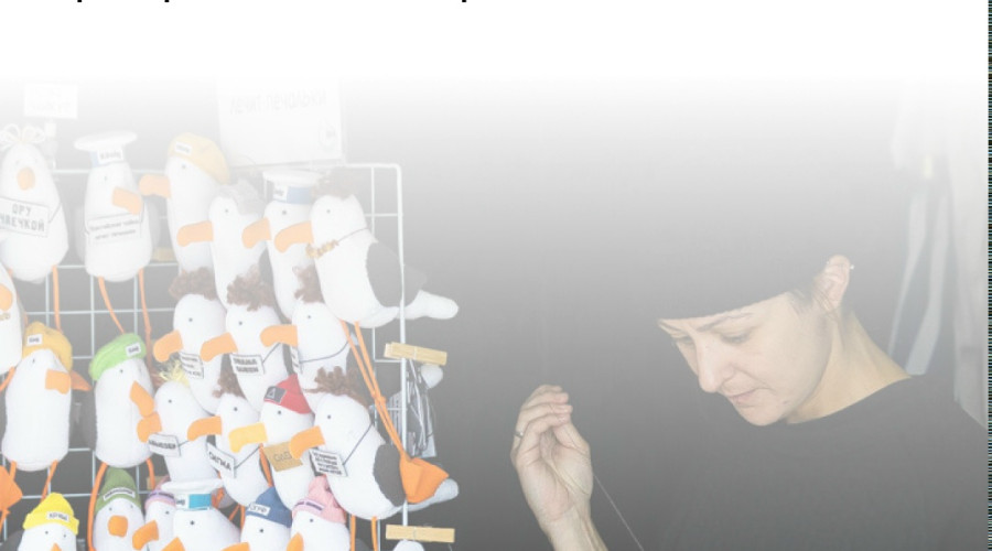 На набережной Преголи у «Философского» моста с 1 мая по 31 июля будет работать ярмарка калининградских ремесленников, приуроченная 80-летию региона