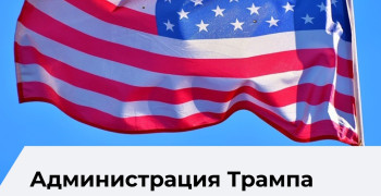 Администрация США уведомила конгресс о завершении конфликта с Ираном