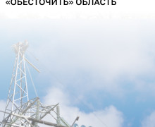 Эксперт: удары по НПЗ и портам могут быть инструментом давления на экономику Калининграда