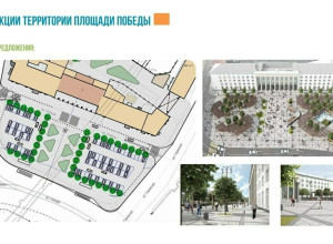Парковку на площади Победы в Калининграде предложили сократить для озеленения и обустройства общественного пространства