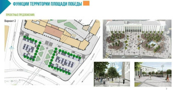 Парковку на площади Победы в Калининграде предложили сократить для озеленения и обустройства общественного пространства