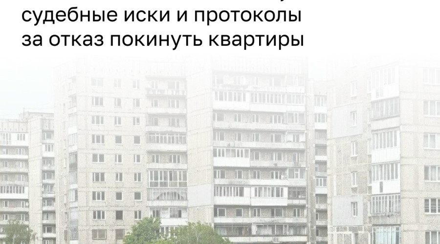 Жильцов дома на Московском проспекте, 68, уведомили о суде по принудительному выселению