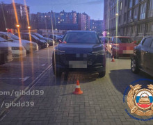 В Калининграде на улице Юбилейной автомобиль сбил ребенка на велосипеде