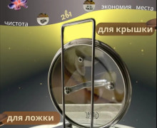 Продам подставка для лодки и крышки, и перечница