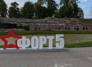 Форт №5 Король Фридрих Вильгельм III