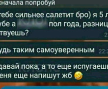 Подросток из пригородного посёлка Калининграда получил травмы в школьной драке