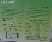 Wi-Fi роутер, б/у